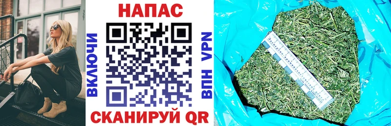 Все наркотики Алзамай Бошки Шишки COCAIN A PVP Гашиш