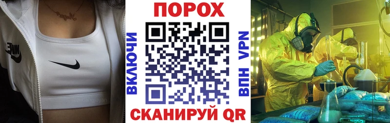 нарко площадка клад  Алзамай  АМФЕТАМИН Premium 