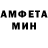 Amphetamine VHQ Isabela Oprisor
