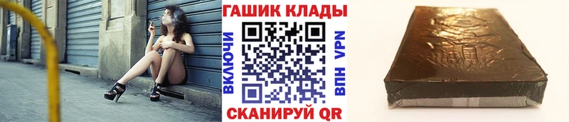 ГАШИШ 40% ТГК Алзамай