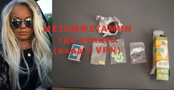 метадон Алексин