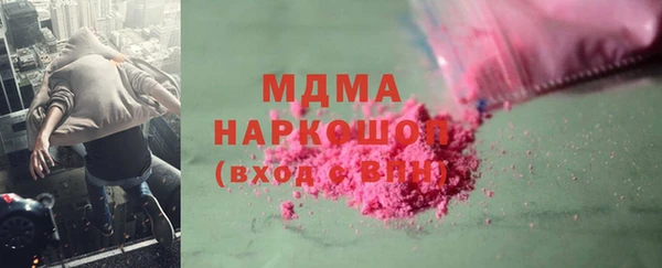 метадон Алексин