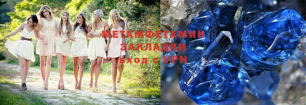 гидра Нязепетровск