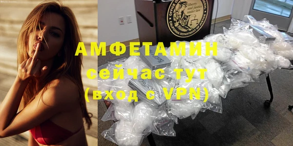 экстази Новокубанск