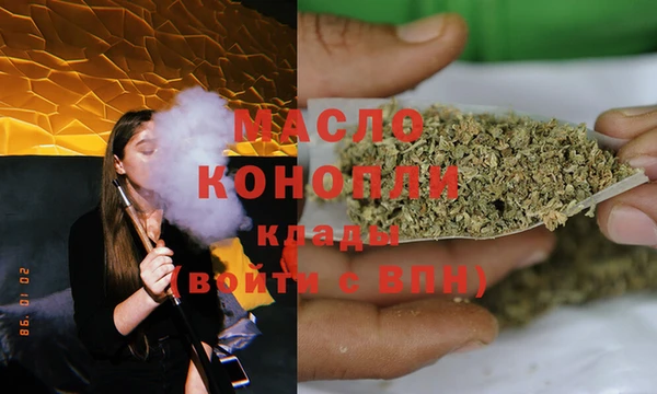 альфа пвп Новозыбков