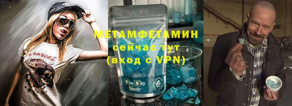 экстази Новокубанск