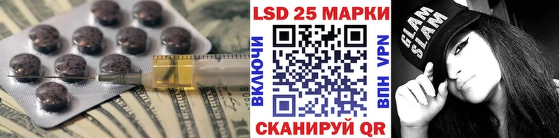 LSD-25 экстази ecstasy  Алзамай 