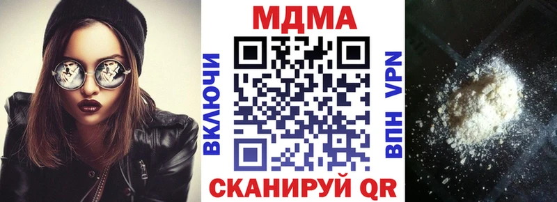 МДМА Molly  купить наркотики цена  Алзамай 