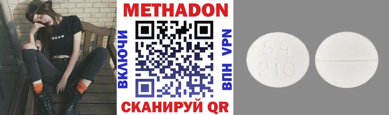 МЕТАДОН VHQ Алзамай