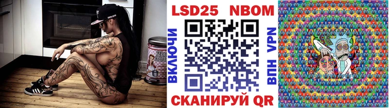 наркотики  Алзамай  Наркотические марки 1,8мг 